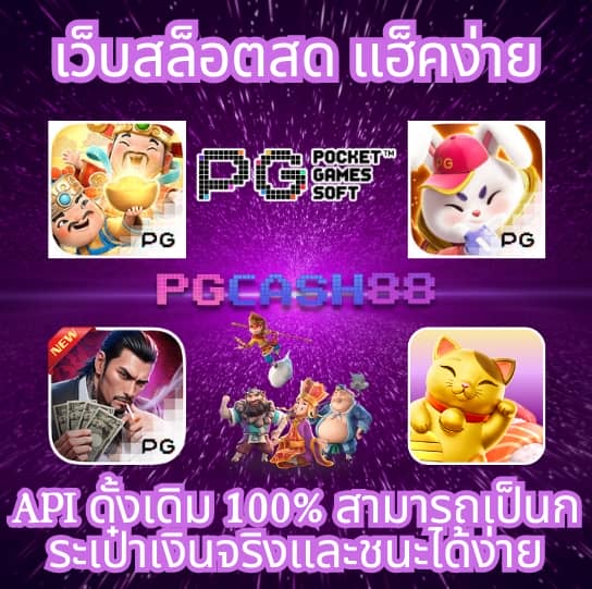 สล็อต 1112