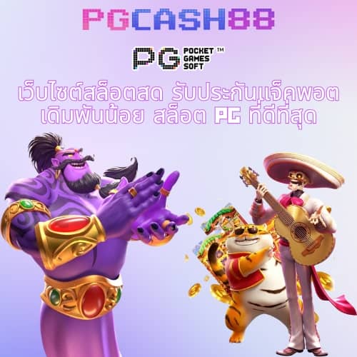 สล็อต 1112